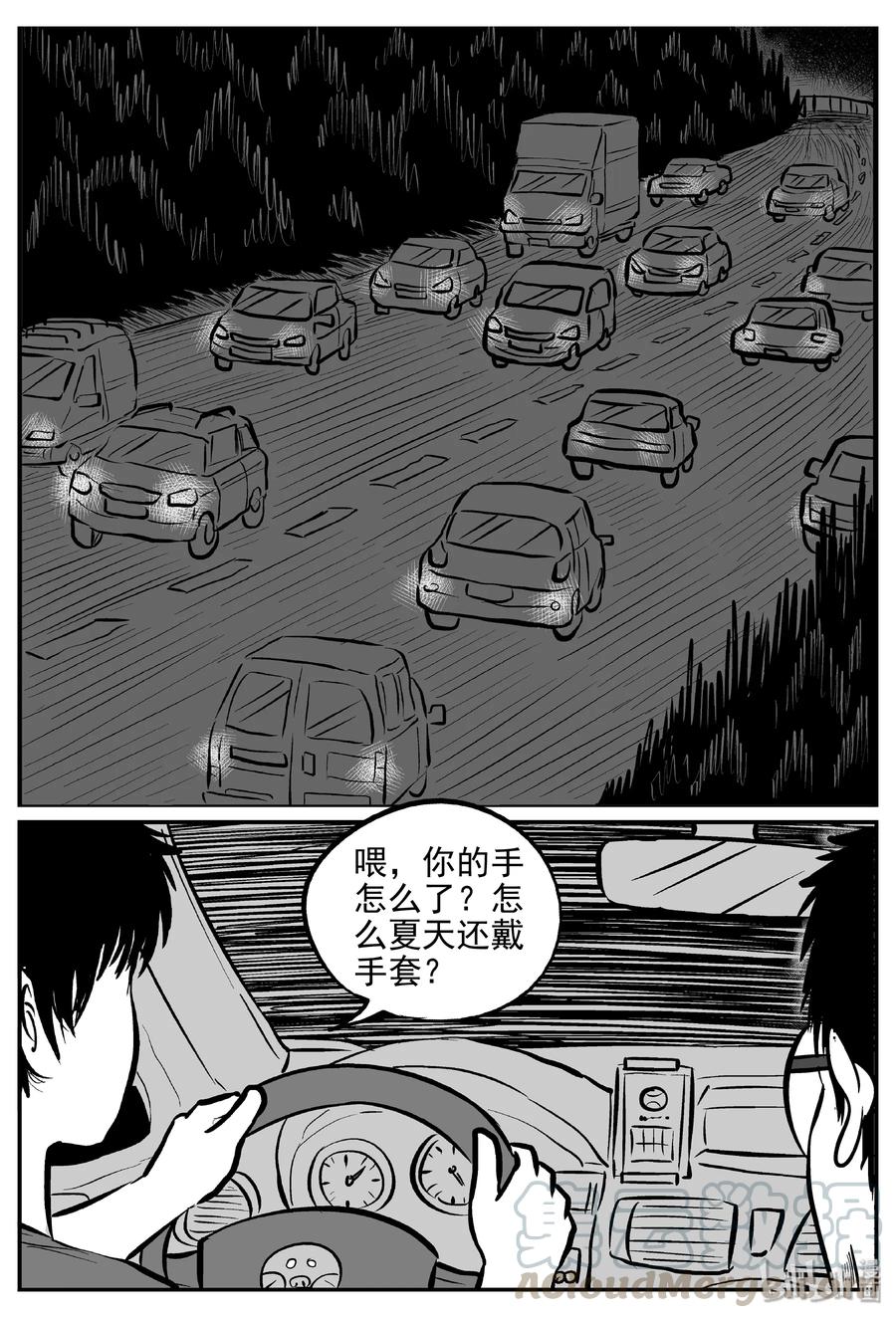 171 消失的走廊续集（2）12
