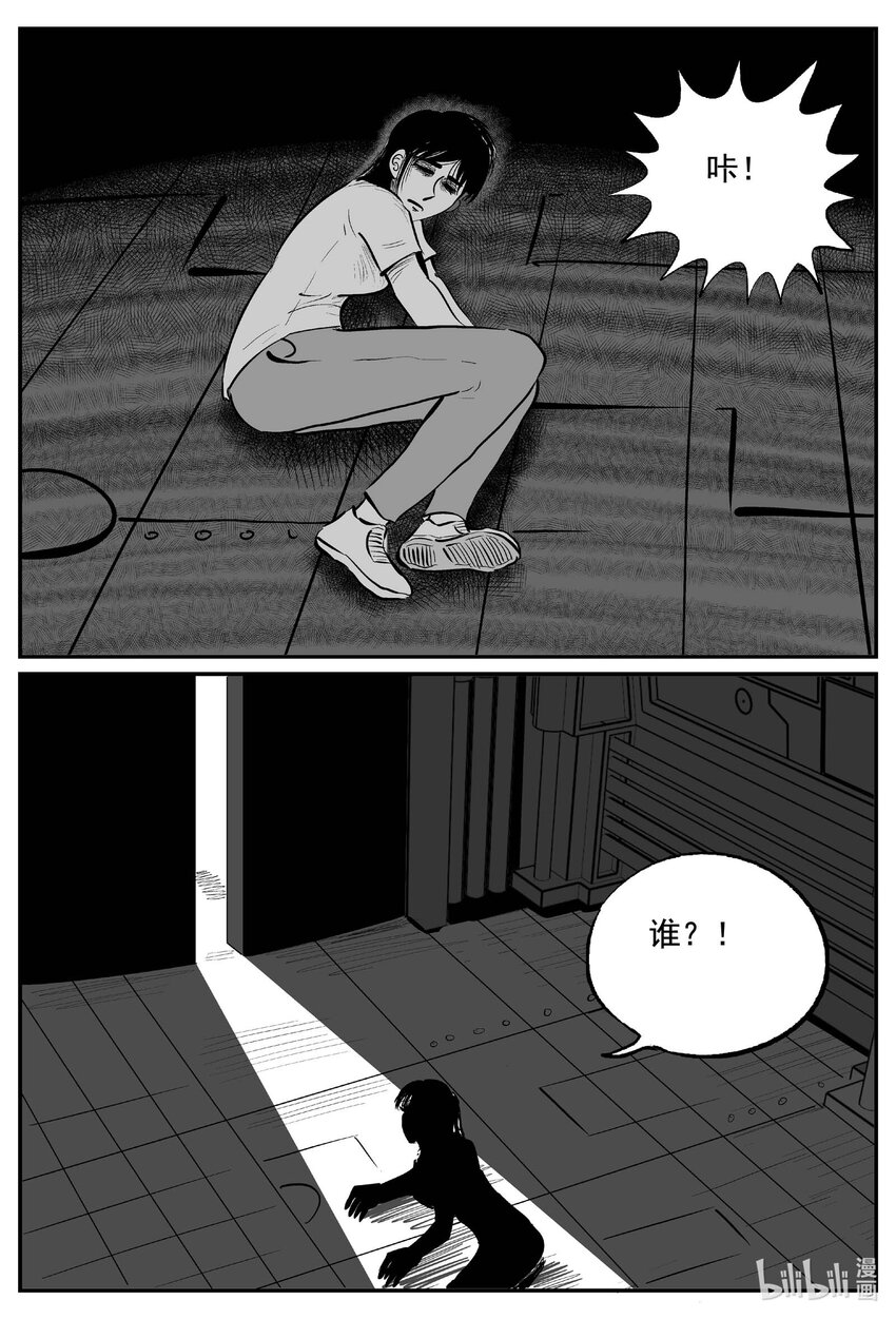 762 《Heartbreaker》13