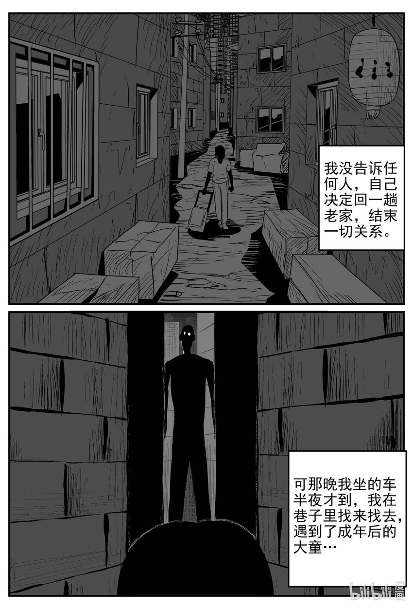 786 城中窟8