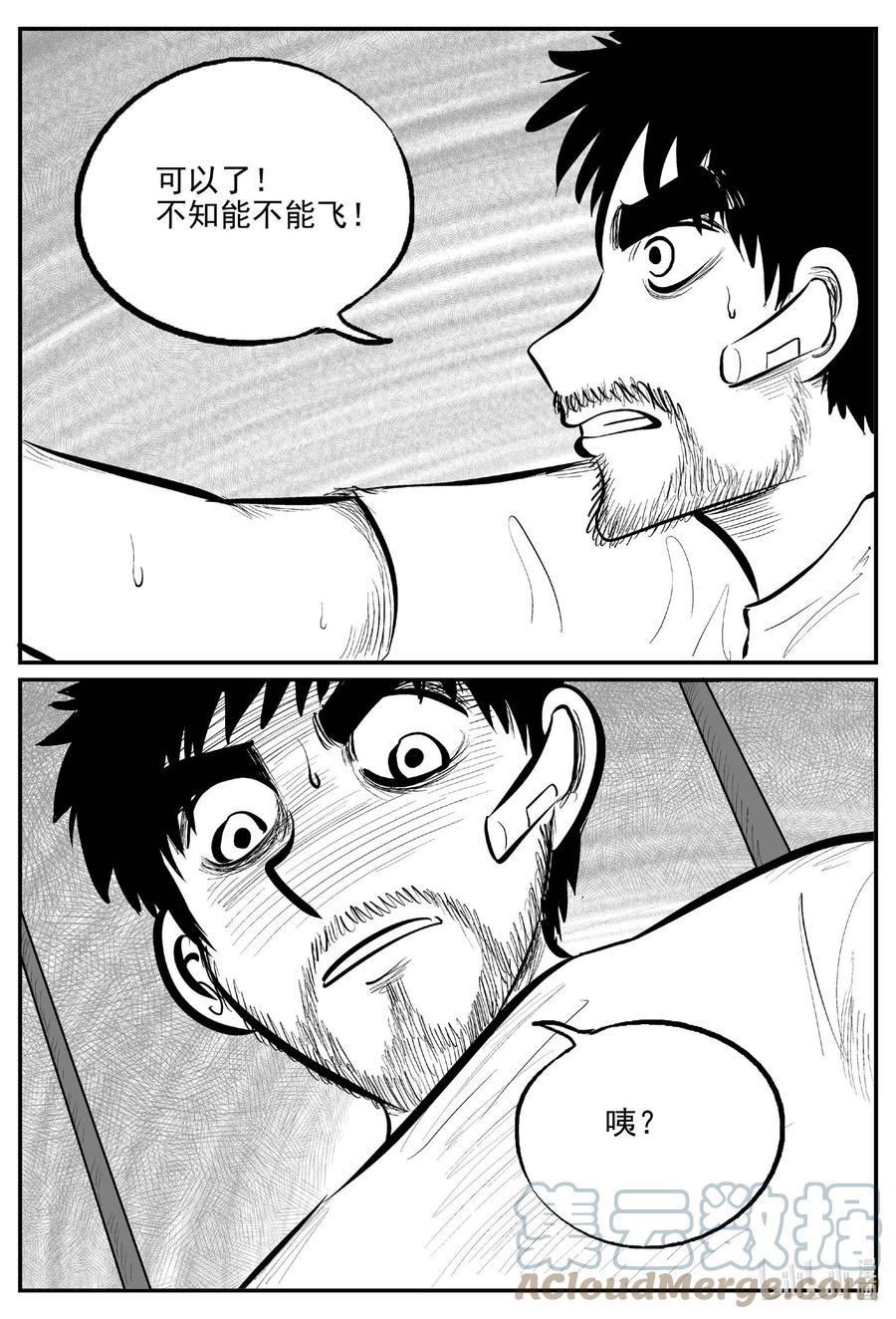 677 桃源18