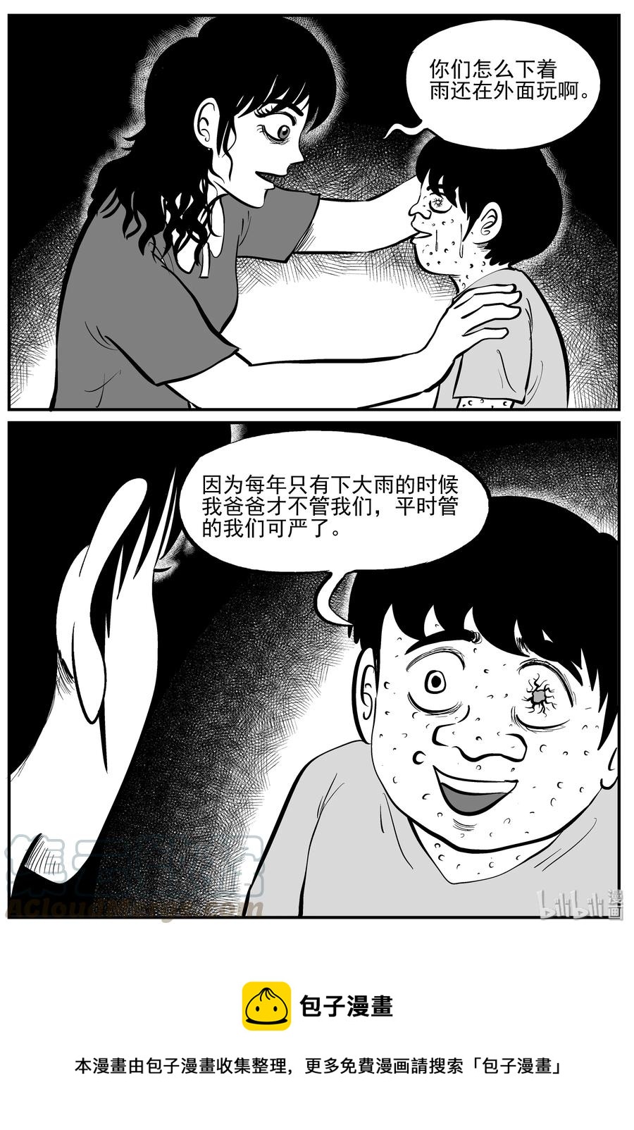 224 孤岛村（1）18