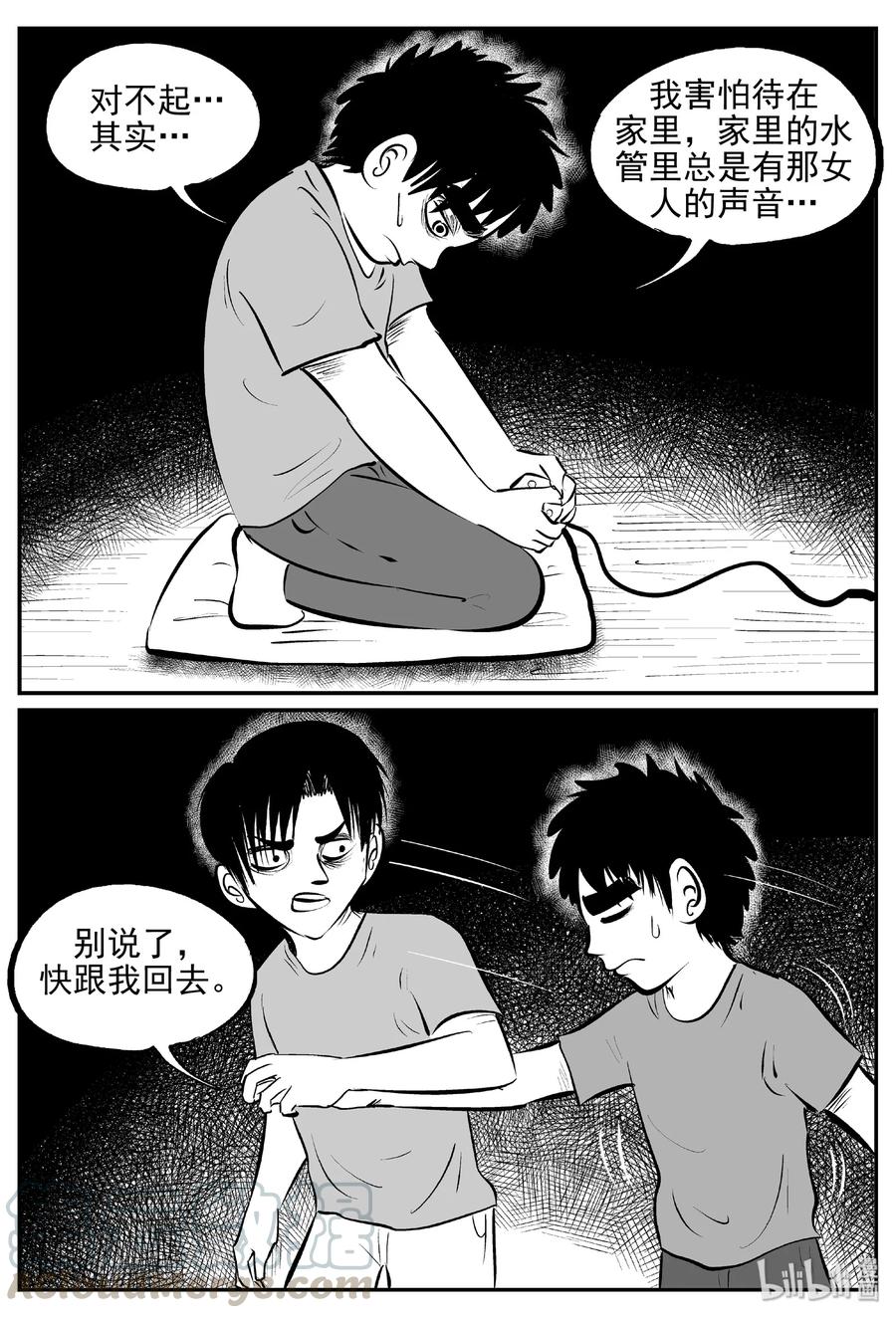 431 水管里的女哭声18
