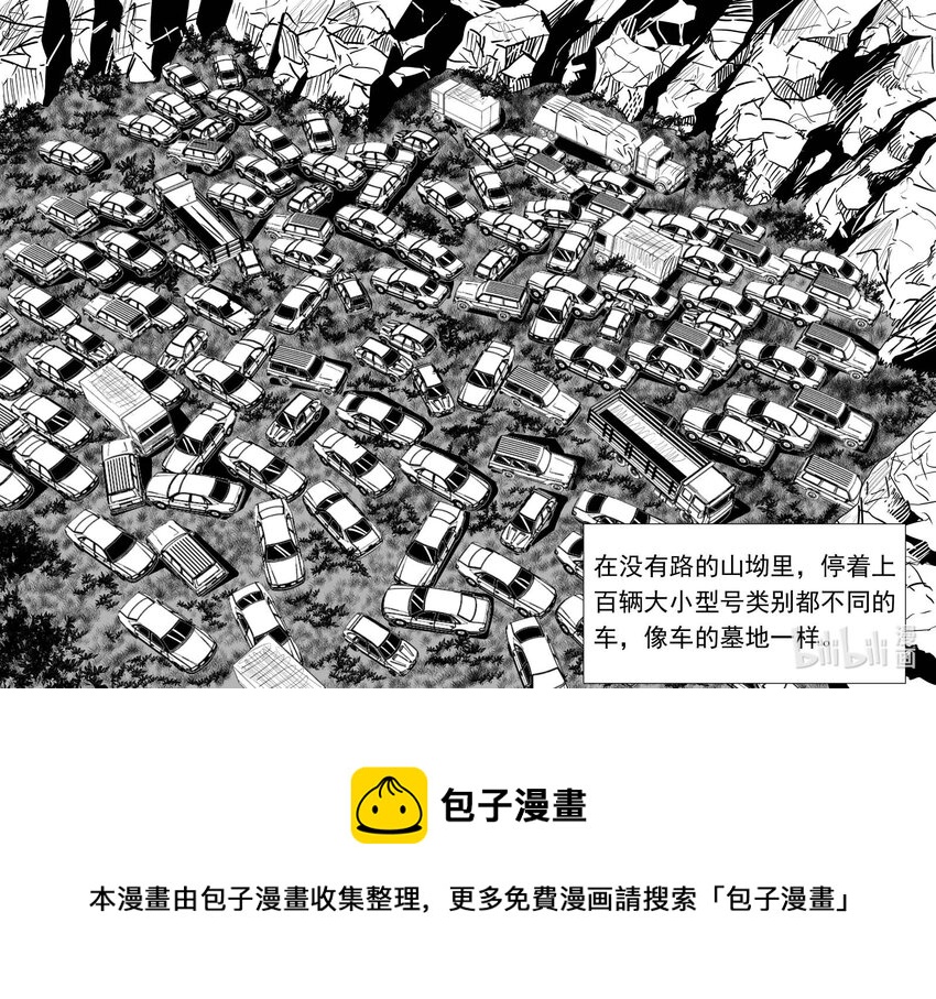 794 深潭岗大祭17