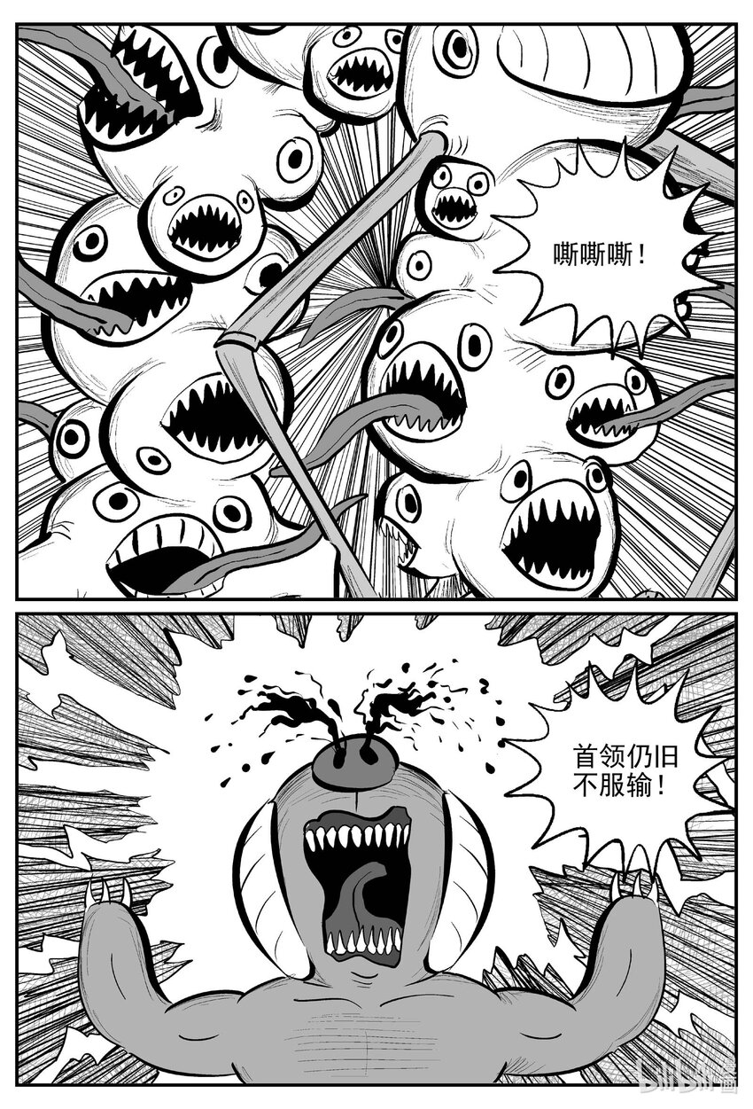742 它812