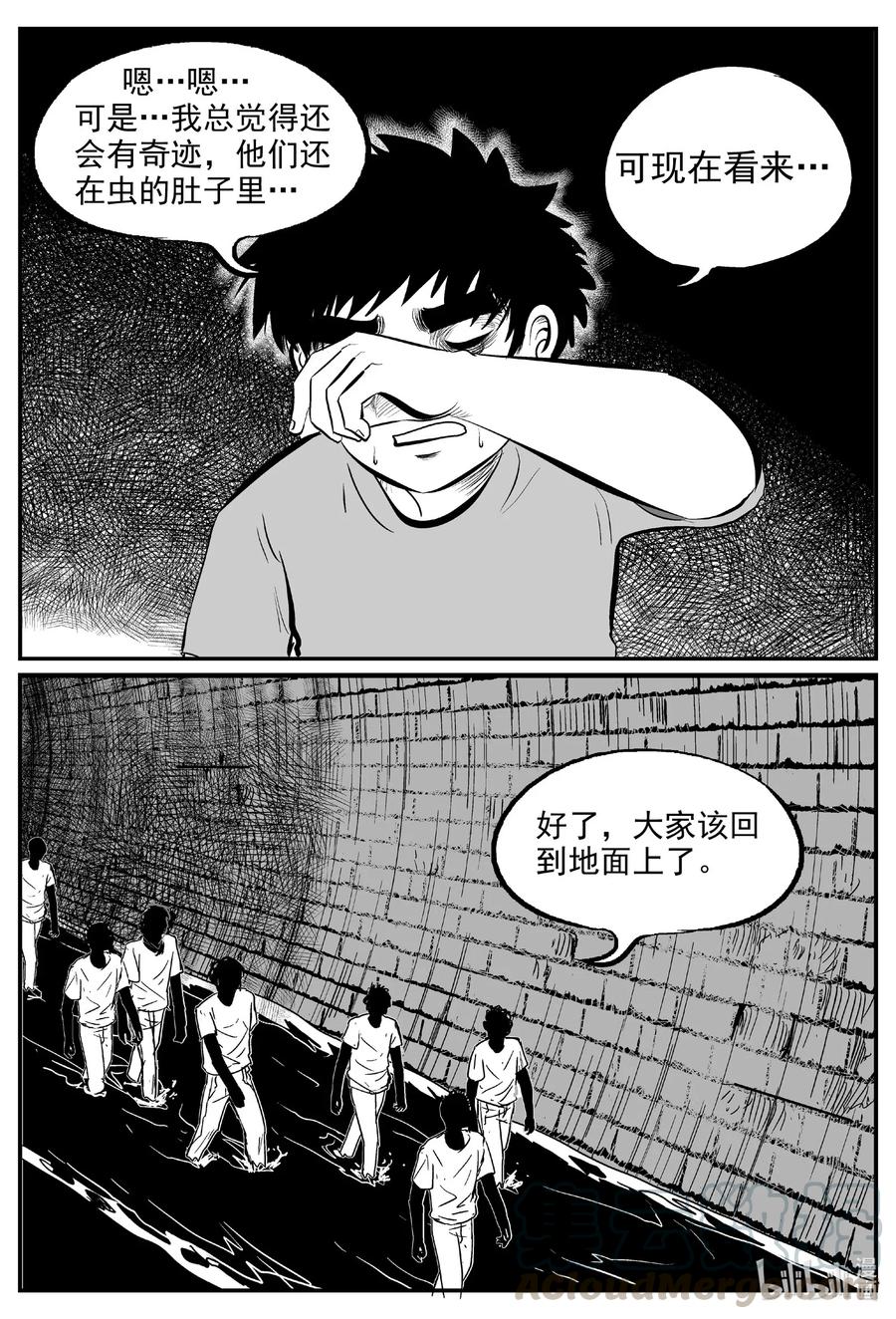 559 嗜人之夜18
