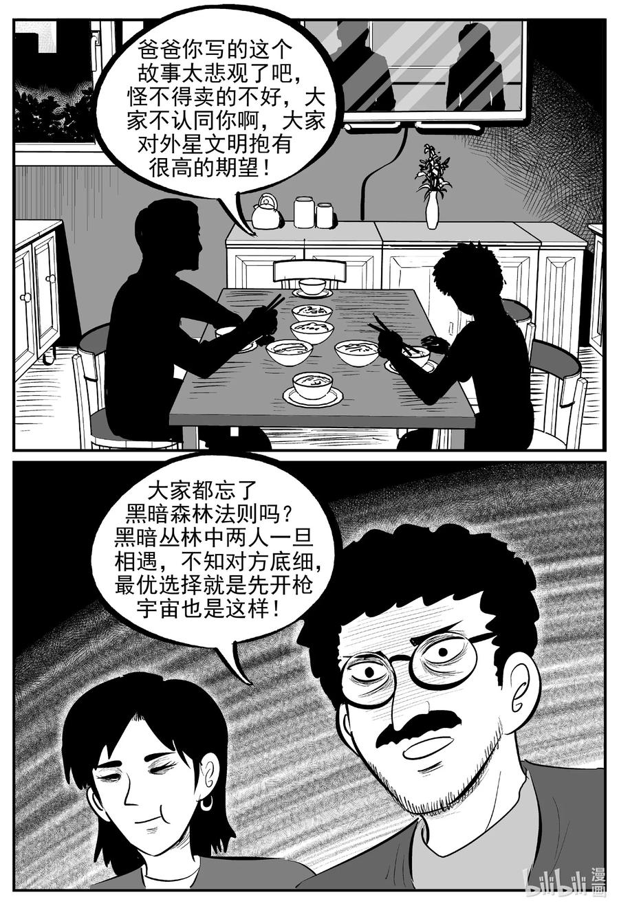 689 不要回答9