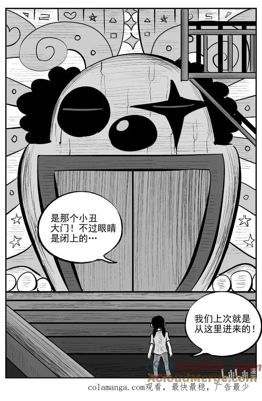 989 乐园13