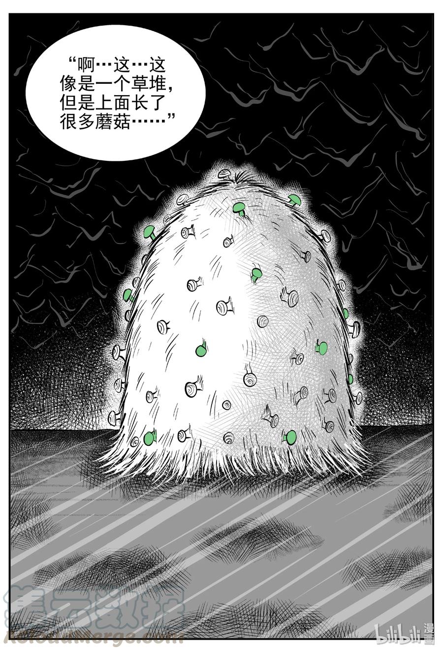 426 它5.5（8）12