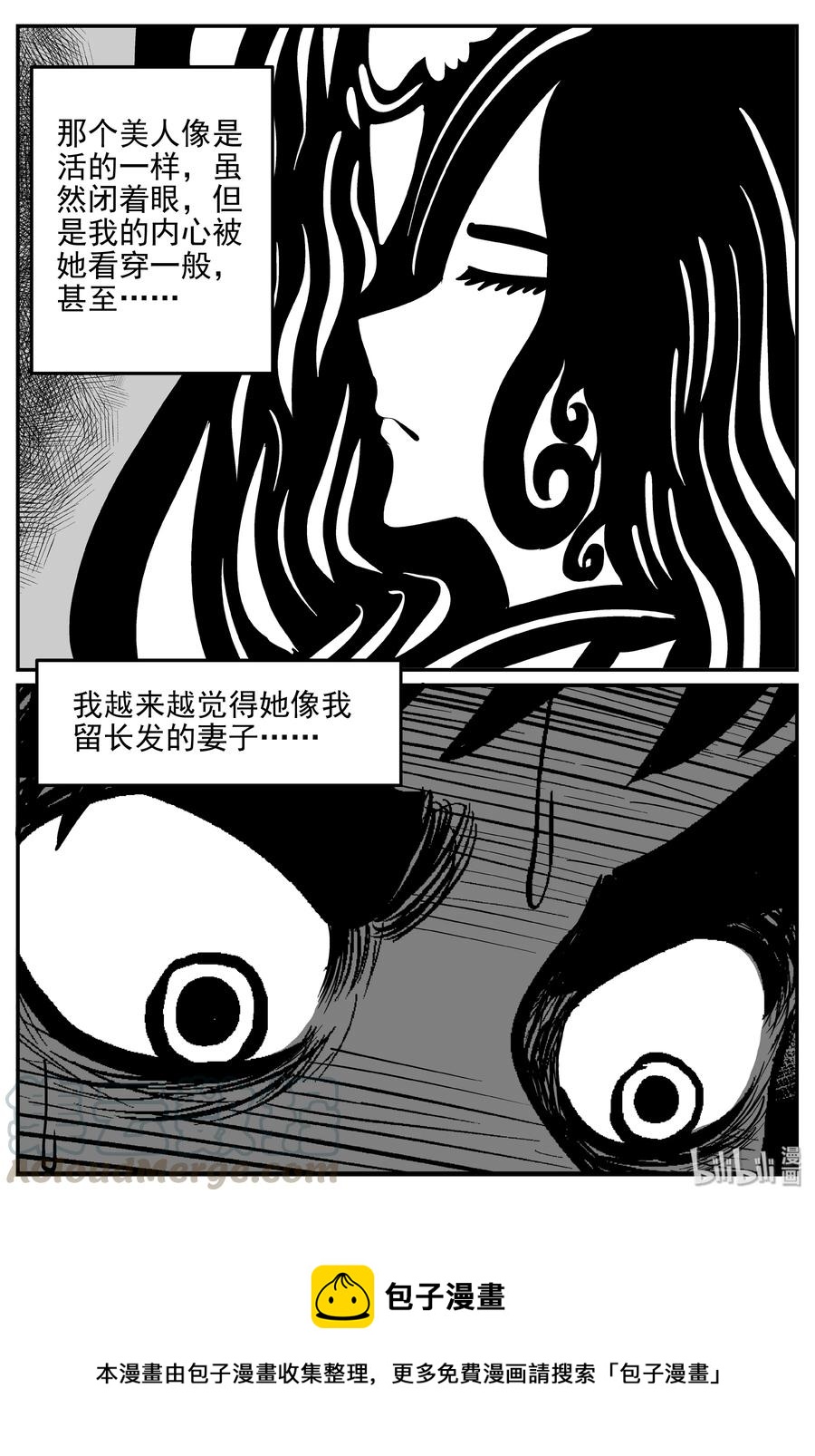 360 蝶变（1）21