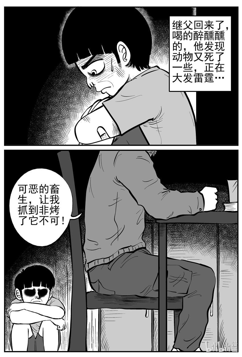 015 它0（2）16