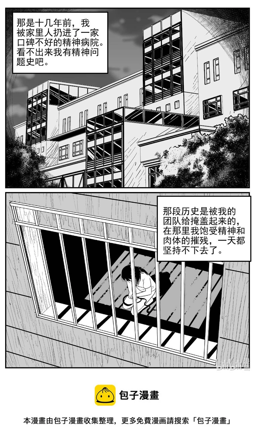 827 回归15