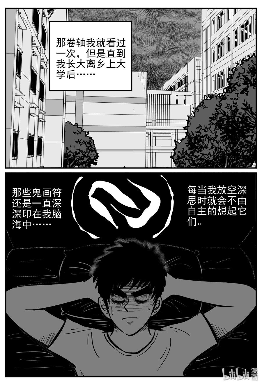 170 消失的走廊续集（1）5