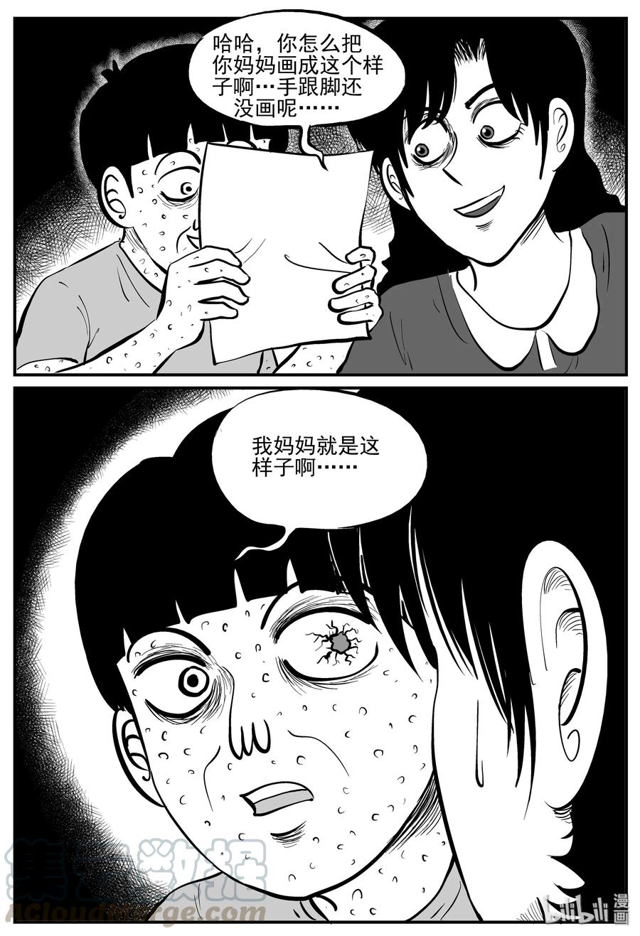225 孤岛村（2）6
