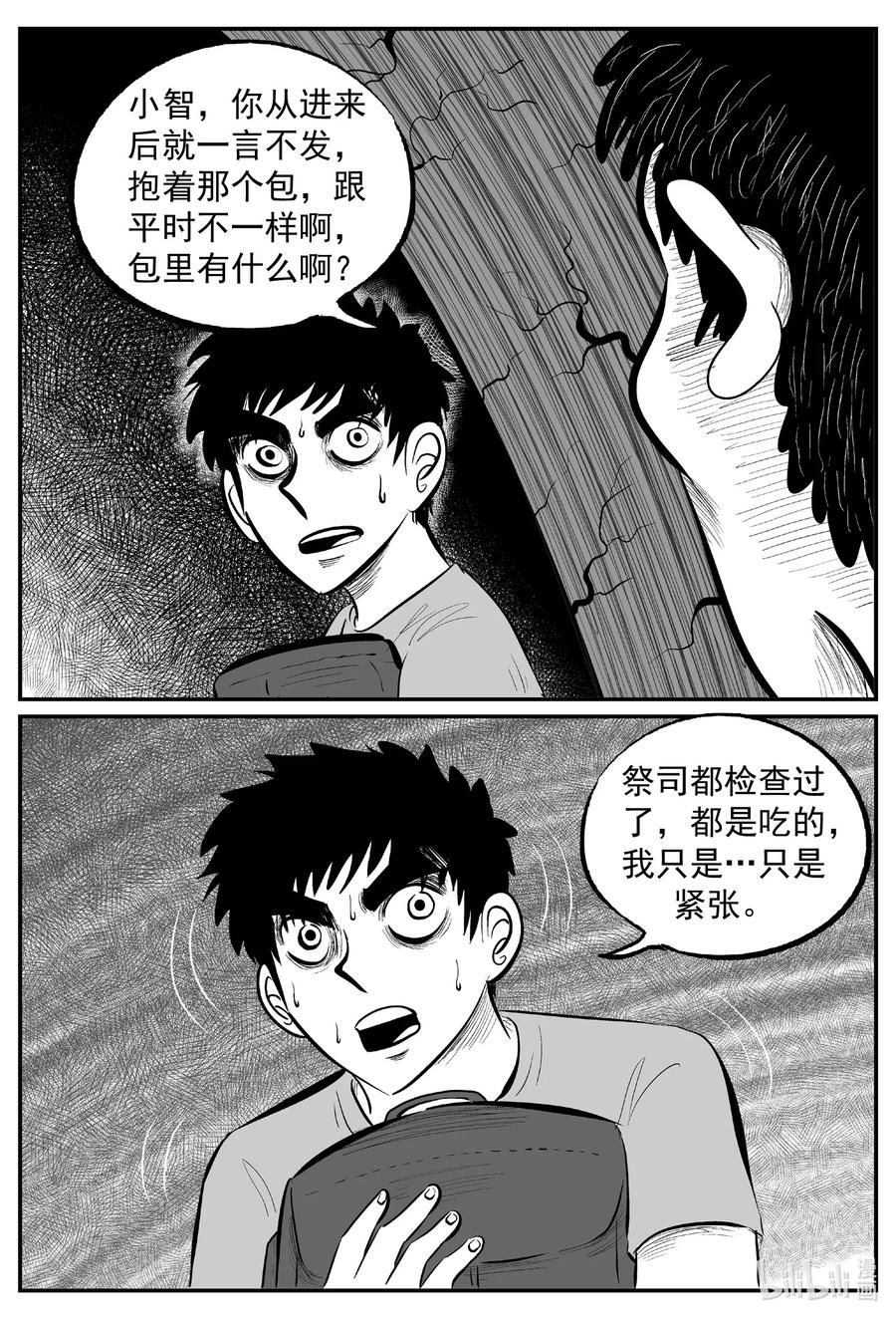 637 深海之旅15