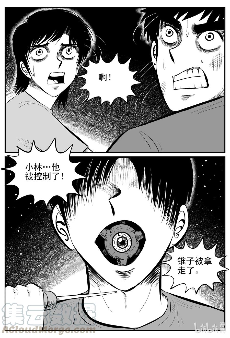 545 回家之路12