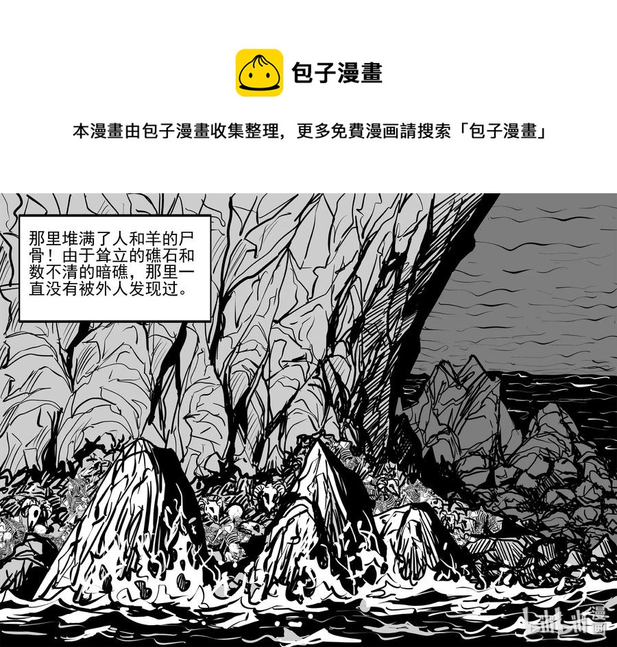 323 谜岛（7）7