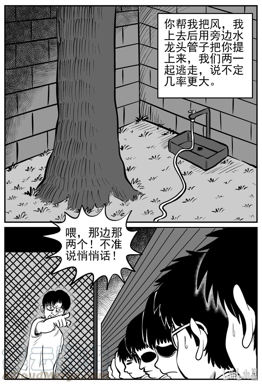 136 无声谷（3）15