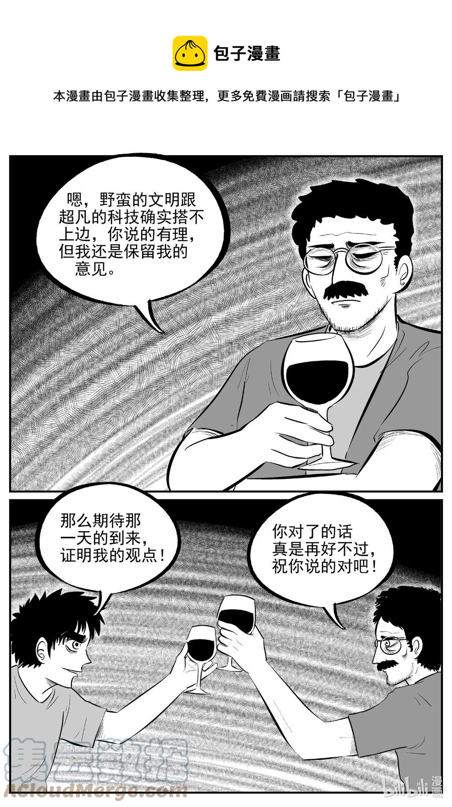 689 不要回答12