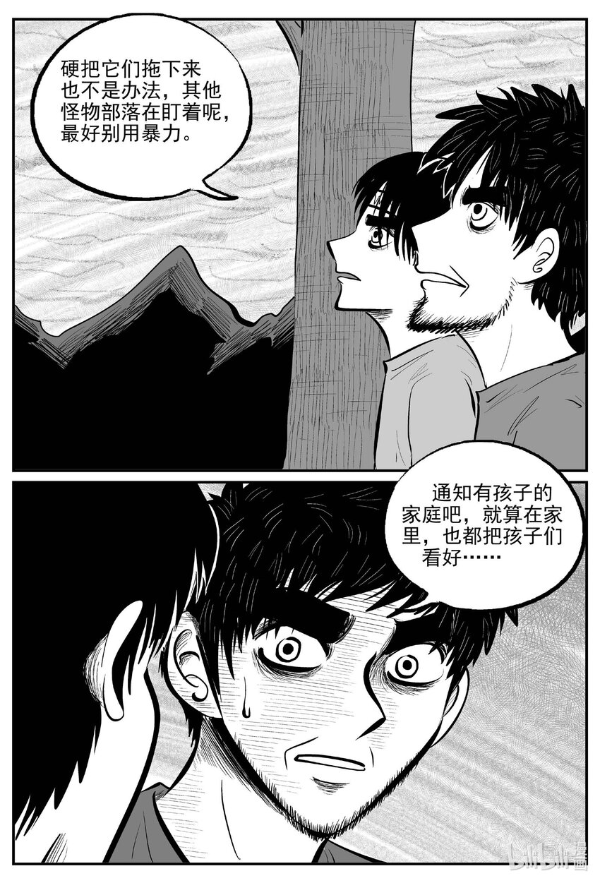 718 它87