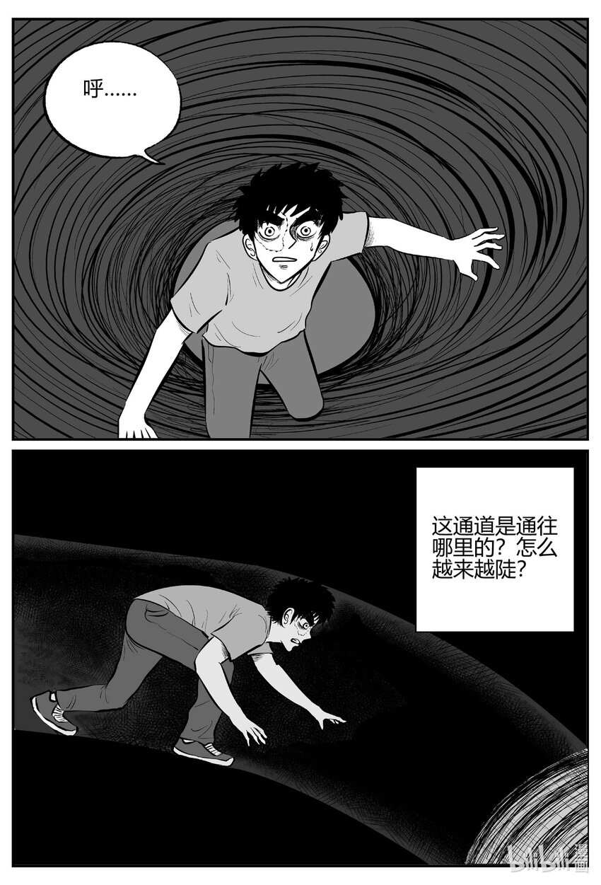 704 不可名状之屋14