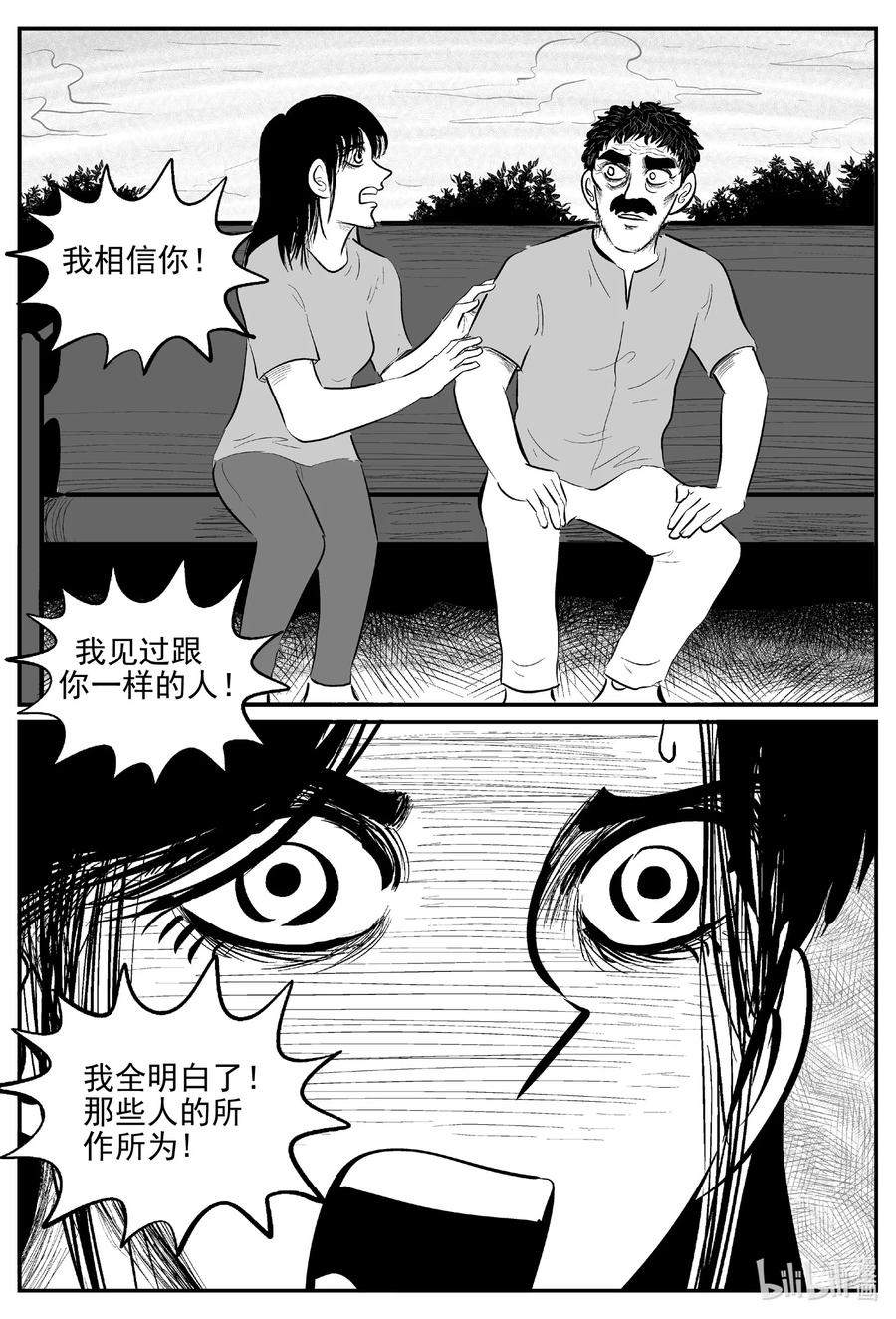 668 想见你17