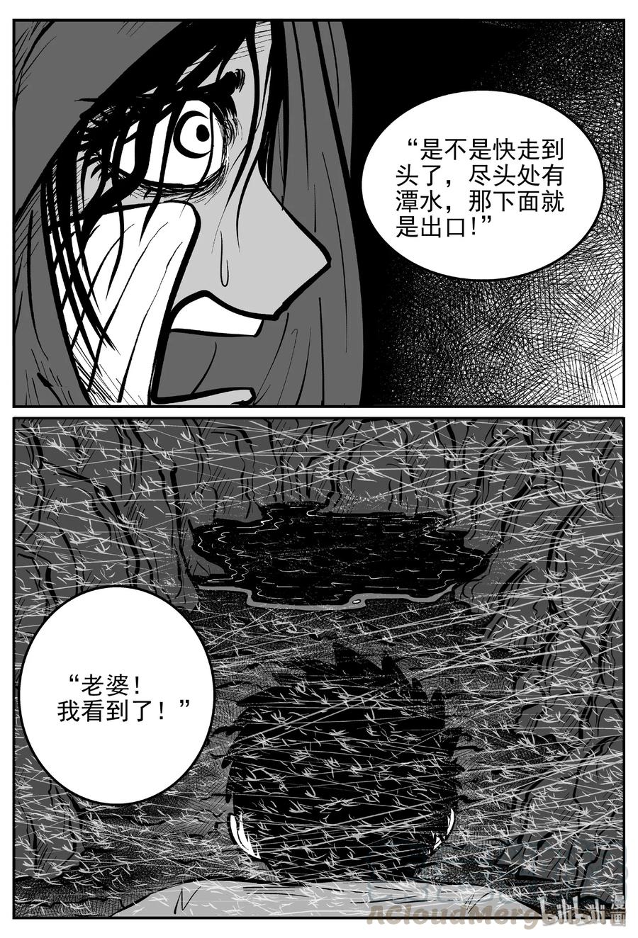 423 它5.5（5）3
