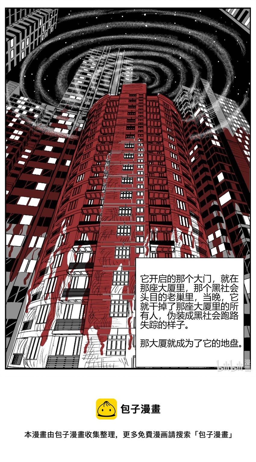 705 不可名状之屋19