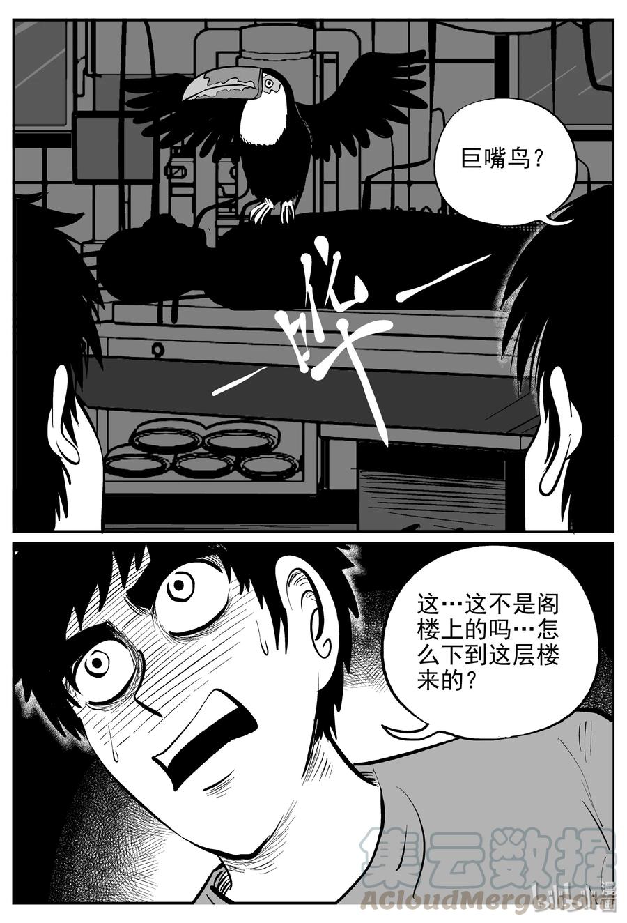 366 秦博士（3）21