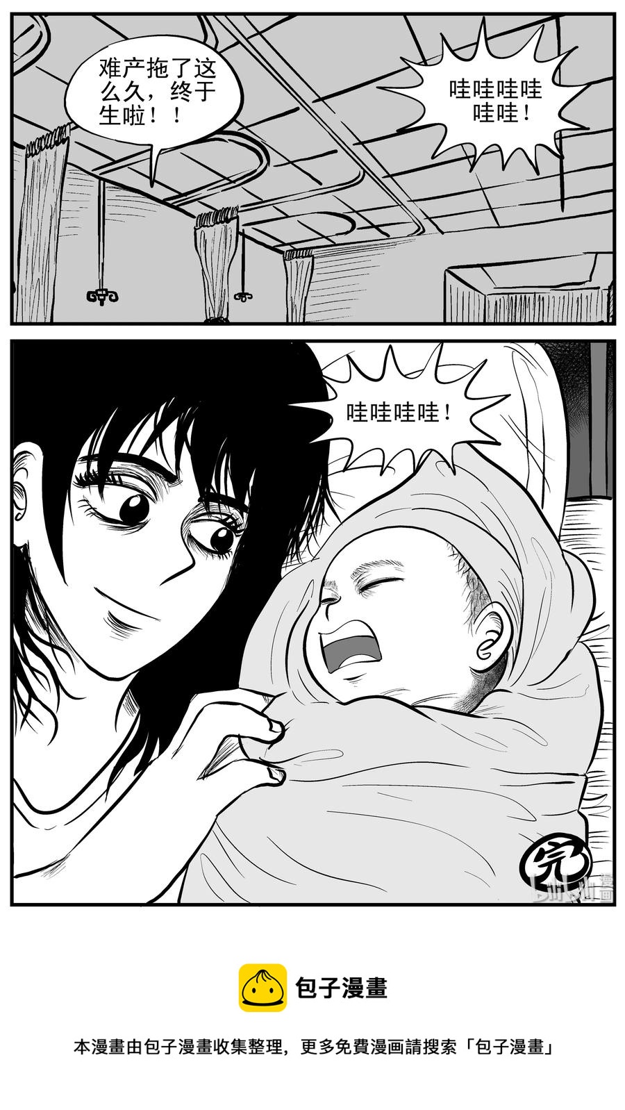 132 死相16