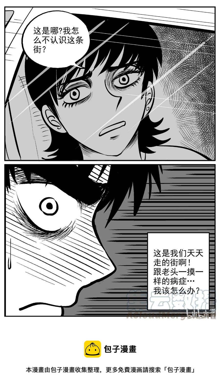 393 怪病（3）27