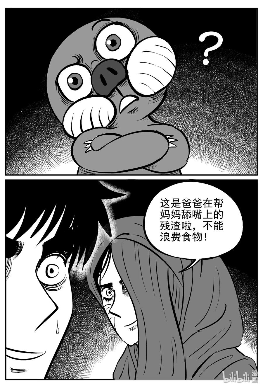 370 它：6（2）16