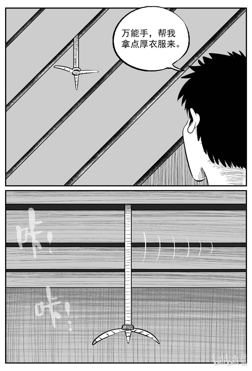 823 一分钟怪异故事8