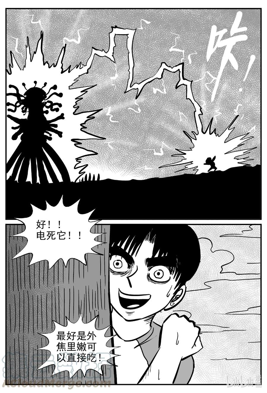 492 它73