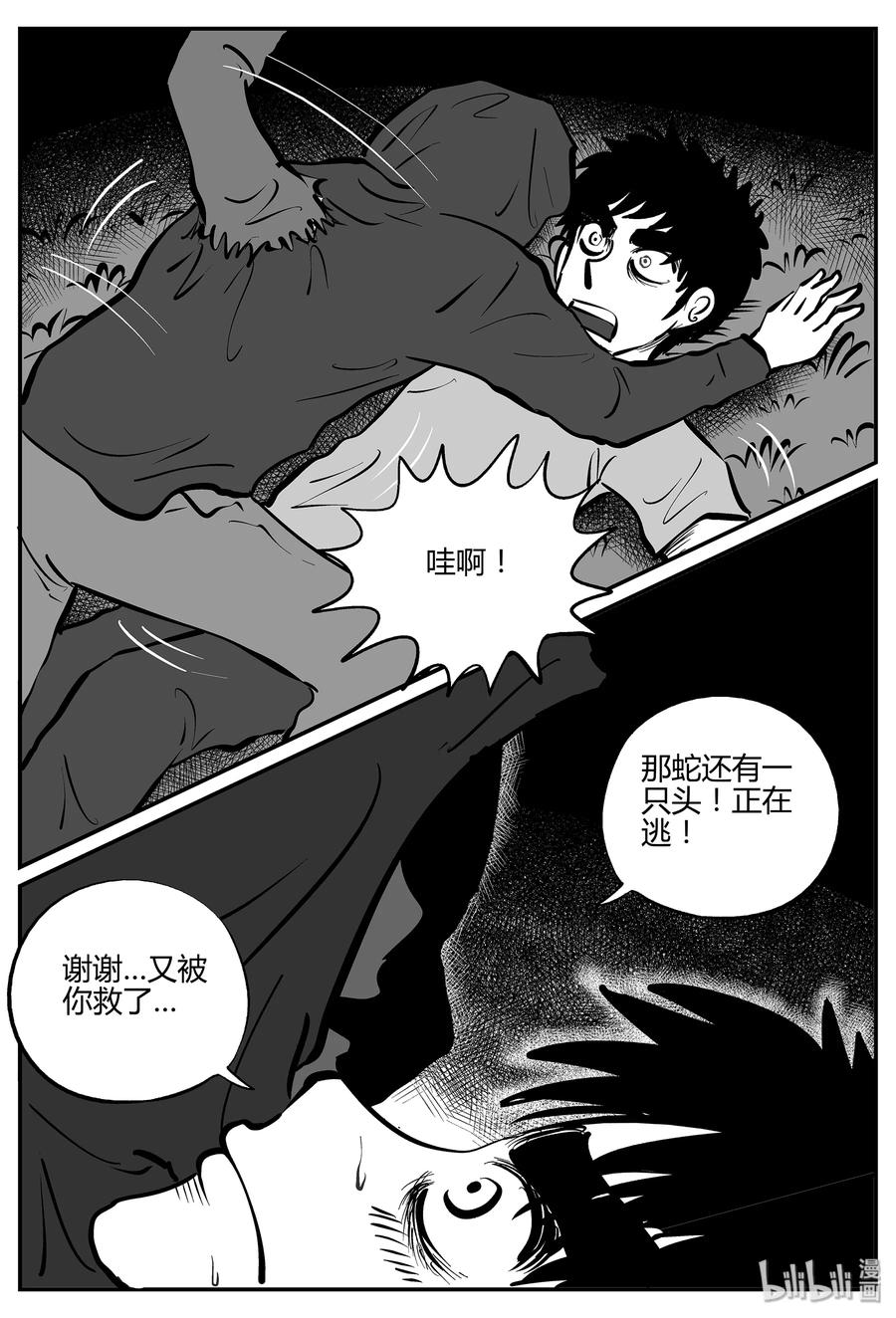 054 它5（11）23
