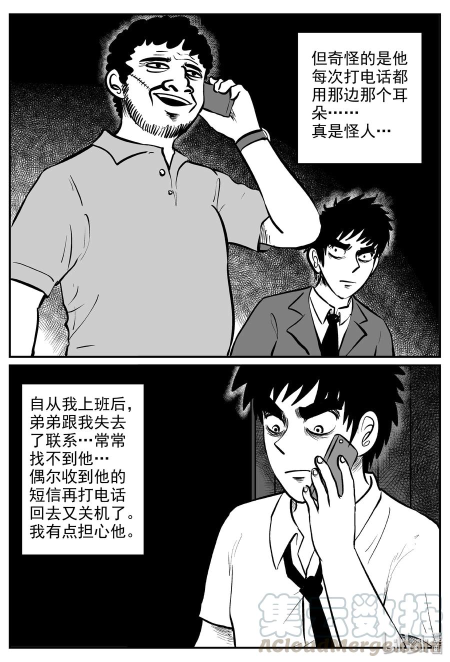 285 克苏鲁圣殿（1）21