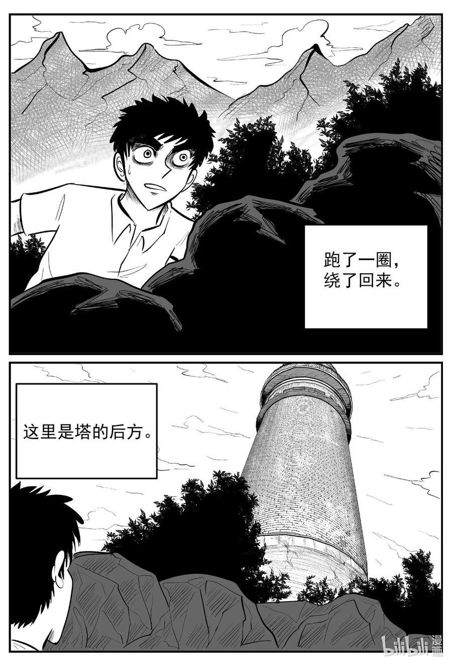 635 深海之旅19
