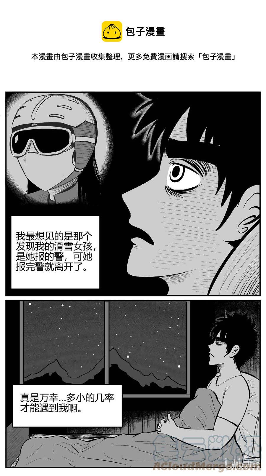 684 雪中小屋12