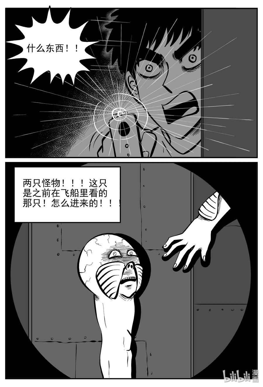 070 它：星（3）7