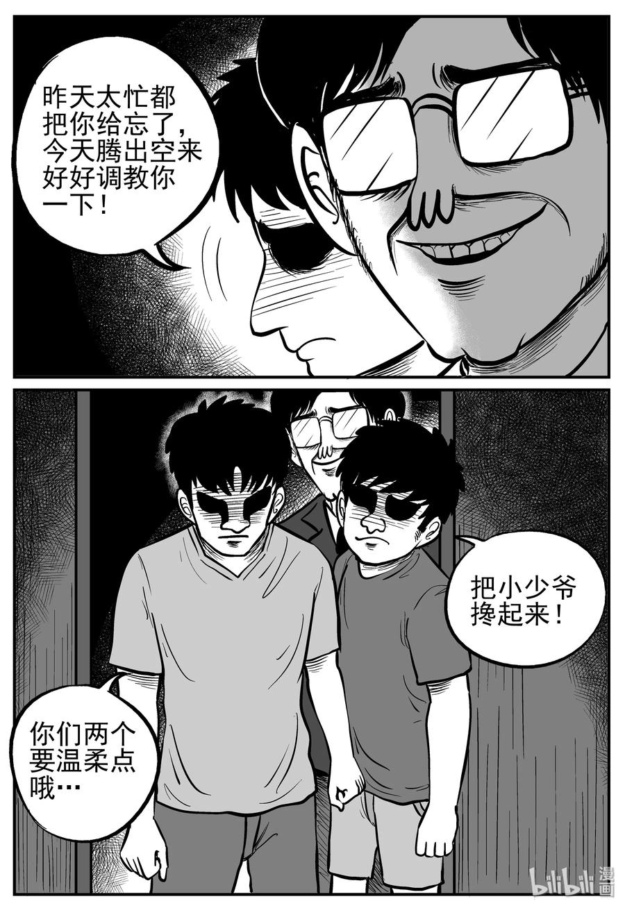 135 无声谷（2）10