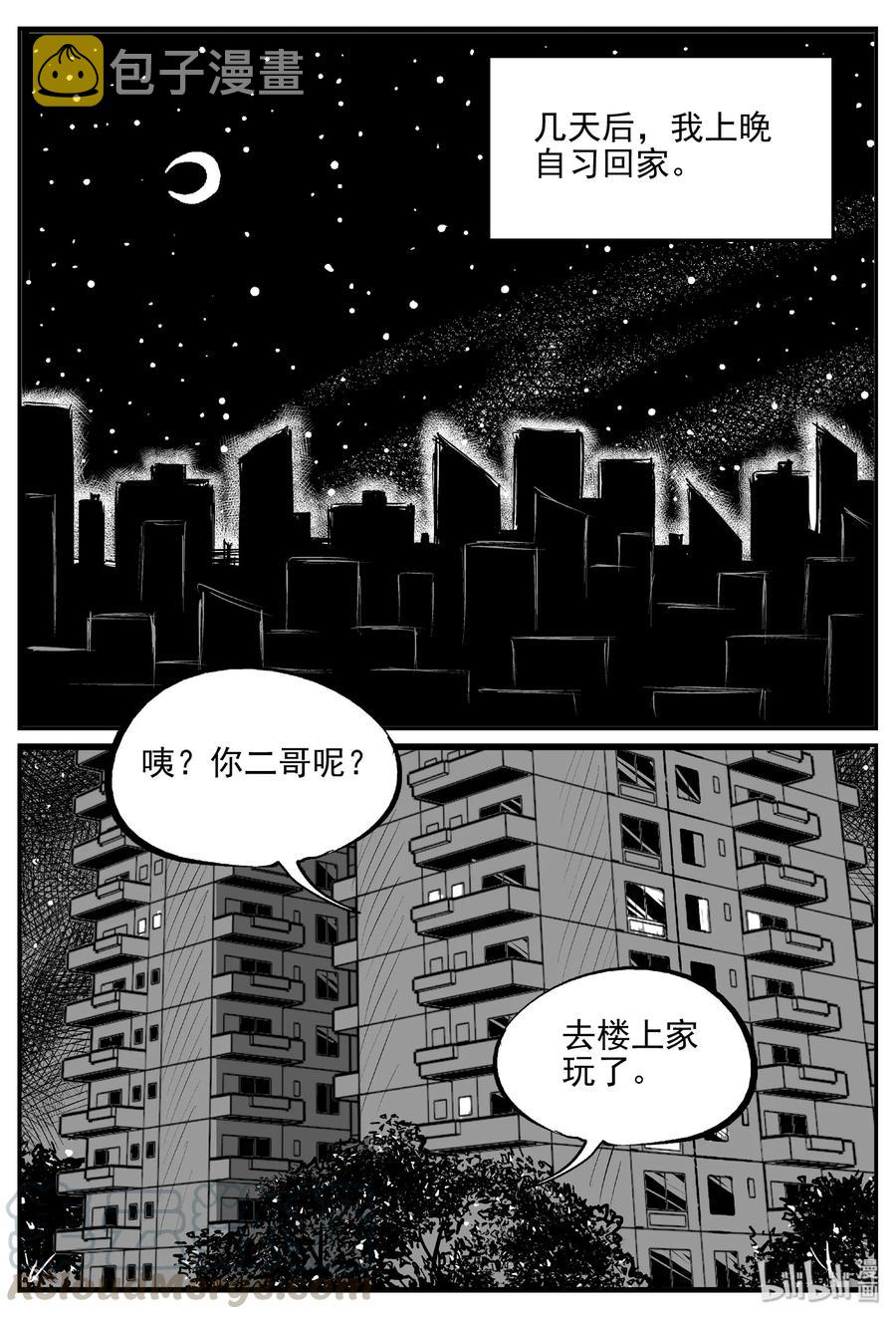 431 水管里的女哭声15