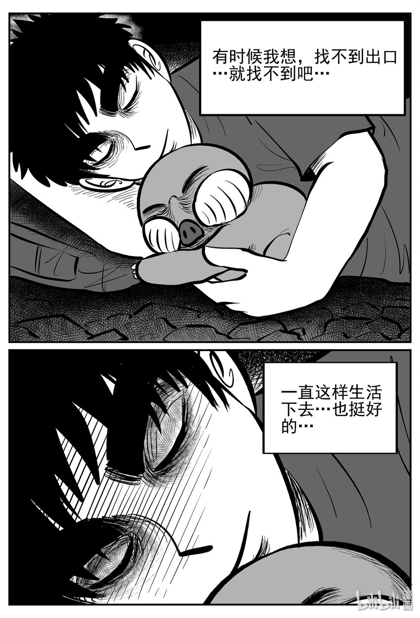 021 它4（5）19