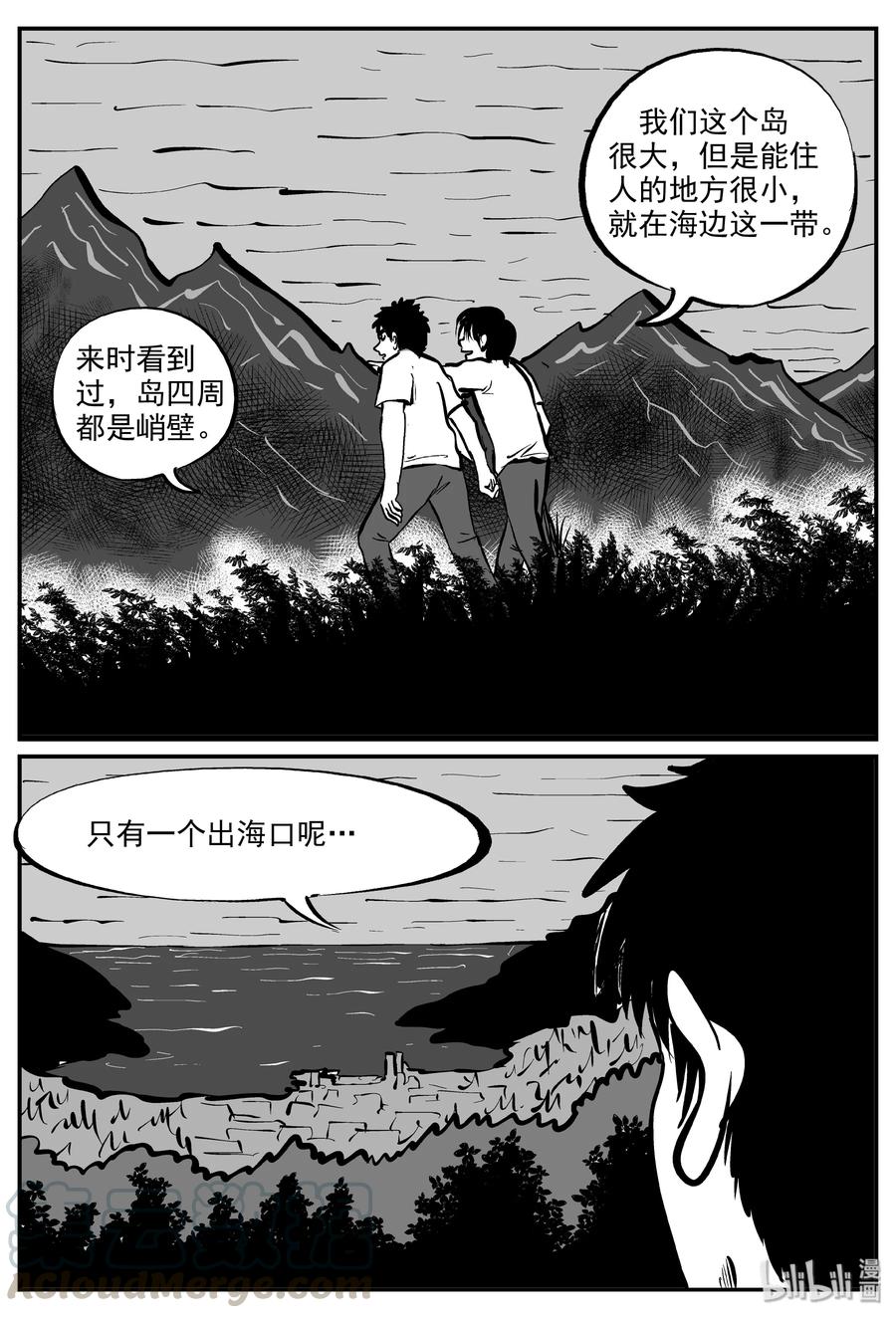318 谜岛（2）12