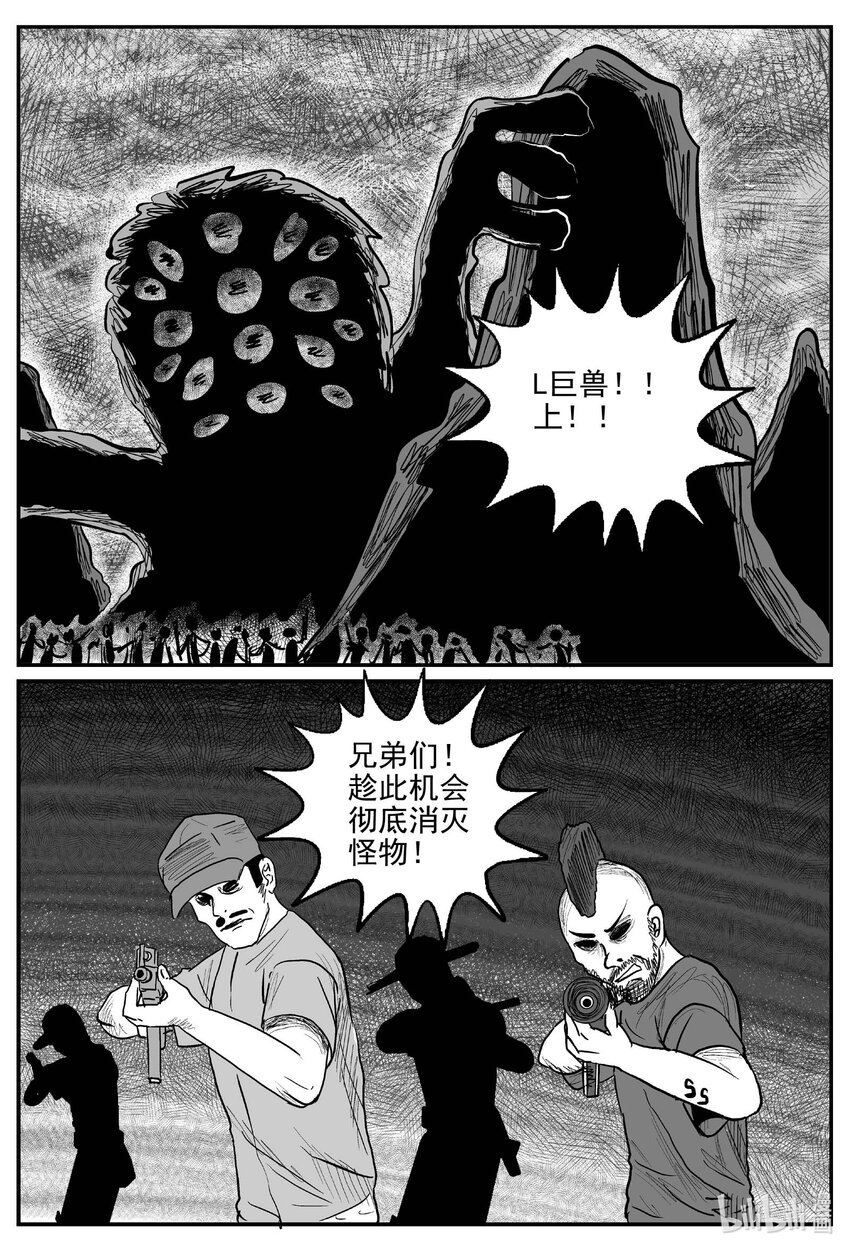 743 它812