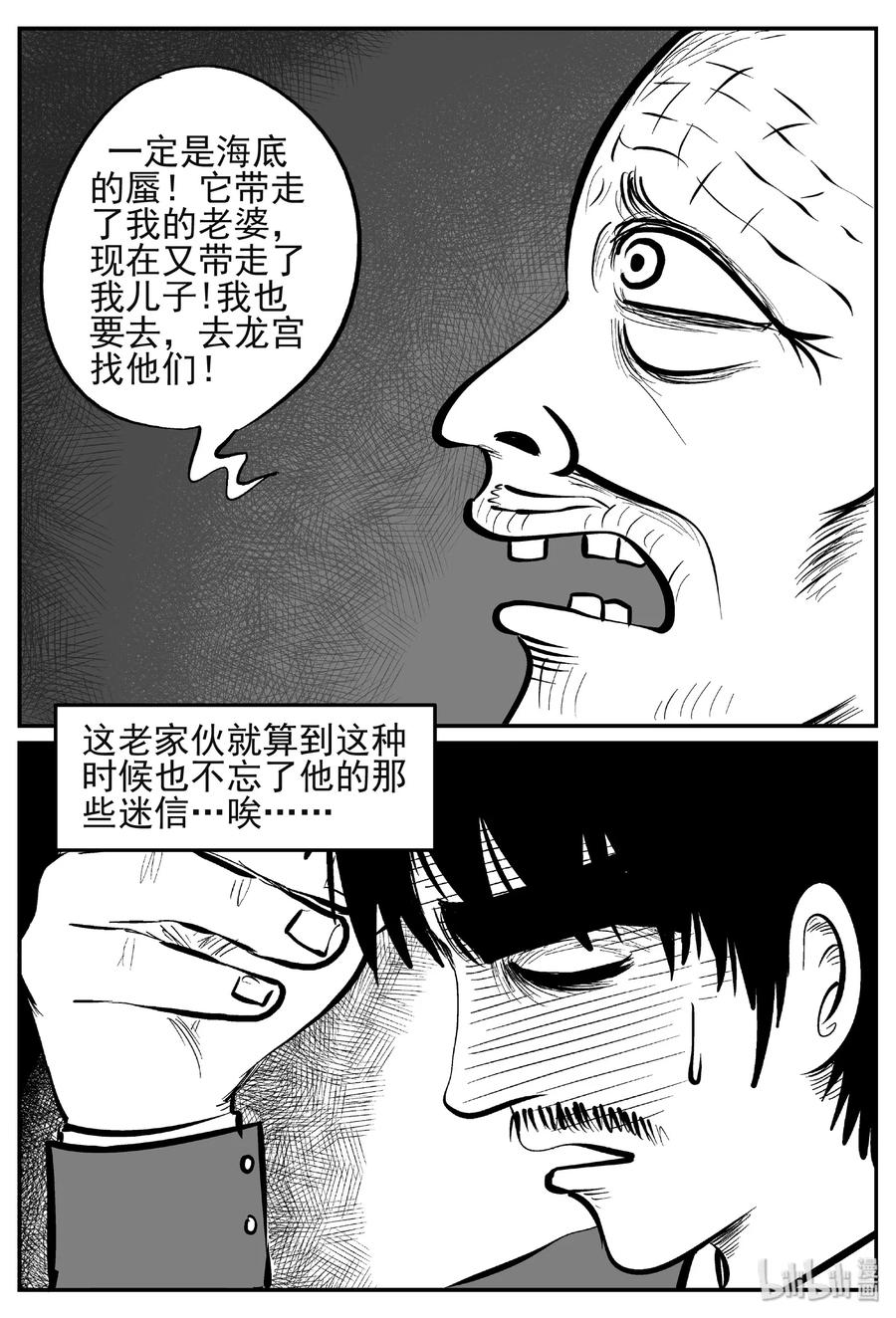 444 海市蜃楼20