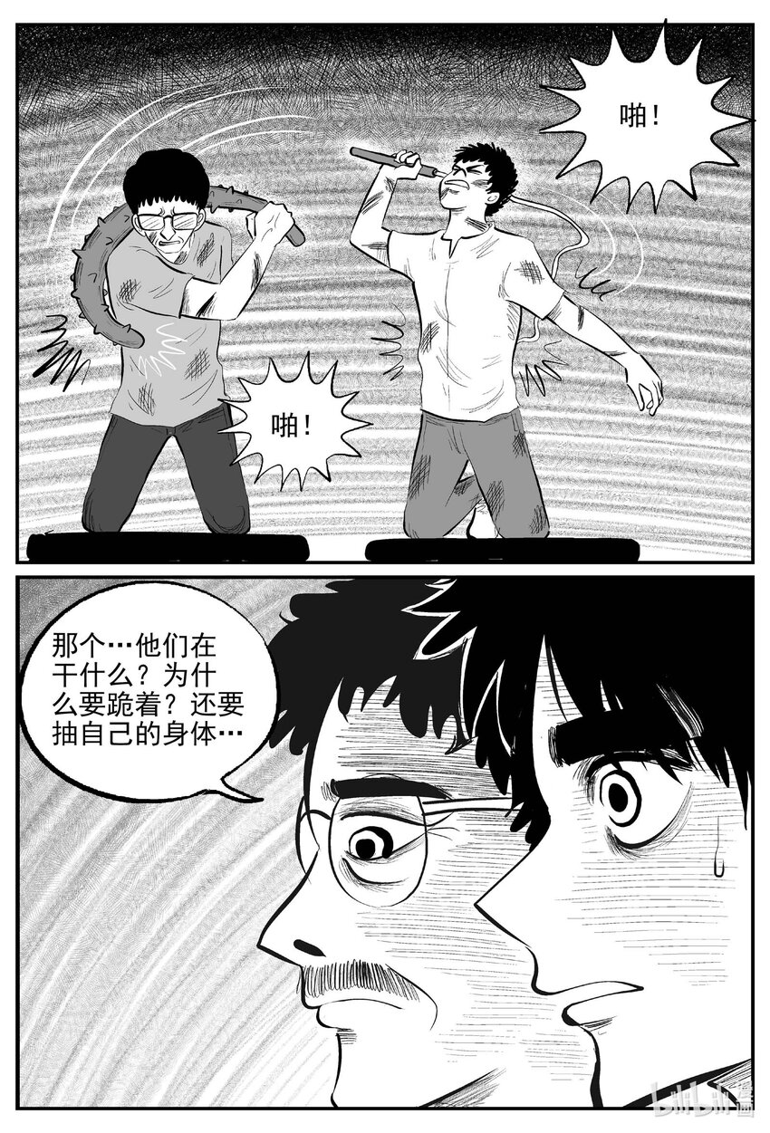 803 深潭岗大祭12