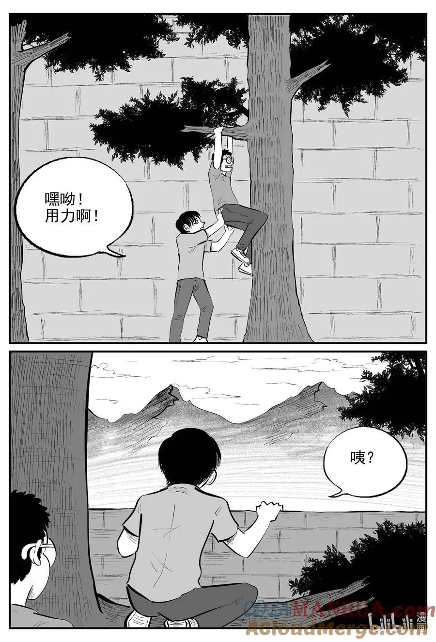 953 轮转寺之谜7