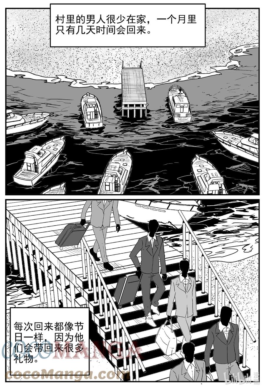 618 深海之旅16