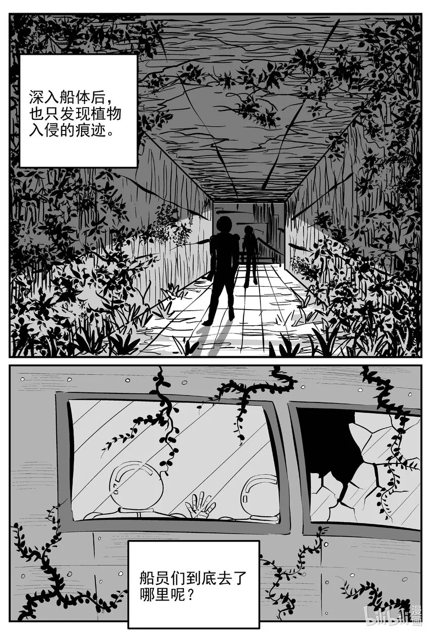 881 征服者6