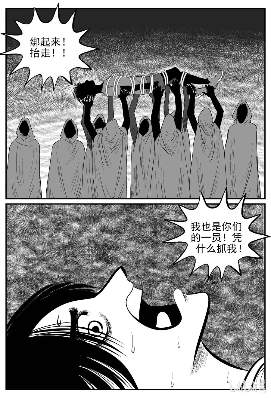 632 深海之旅7