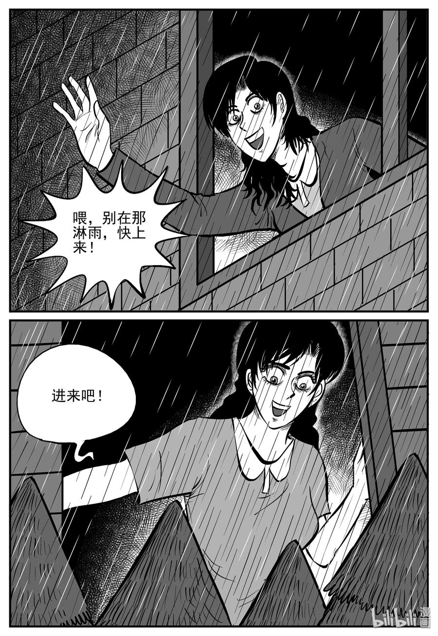 224 孤岛村（1）17